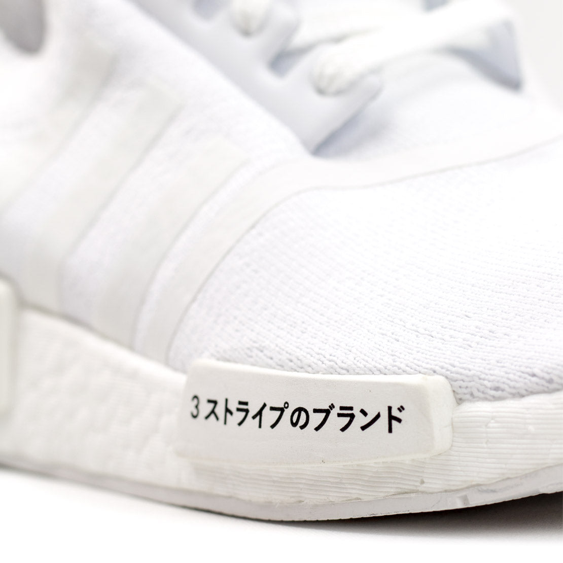 NMD R1 PK ADIDAS  BR - BZ0221-90